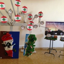 عيد الاستقلال