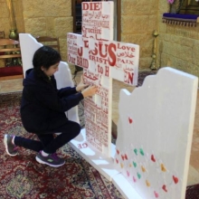 ميتم جزين-الأساسي السادس